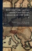 Rozvidky pro mista i mishchanstvo na Ukran-rusi v XV-XVIII v