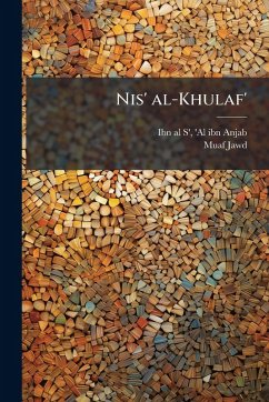 Cover Nis' al-Khulaf'