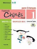 Chine Fácil Para Criançsa (1) Livro de Texto (Portuguese - simplified character Edition)轻松学汉语(葡萄牙语简体少儿版)课本一QR Code Chine Fácil Para Criançsa (1) Livro de Texto (Portuguese - simplified character Edition)轻松学汉语(葡萄牙语简体少儿版)课本一QR Code