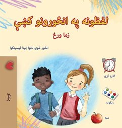 Words in Pictures - My Day (Pashto Children's Book) Words in Pictures - My Day (Pashto Children's Book)