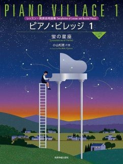 Cover Koyama: Piano Village 1: Constellation of Fireflies