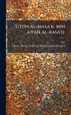 'Uyun al-masa'il min a'yan al-rasa'il 'Uyun al-masa'il min a'yan al-rasa'il