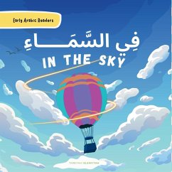 Cover In The Sky - فِـــي السَّـــــمَاءِ Easy Early Arabic Readers