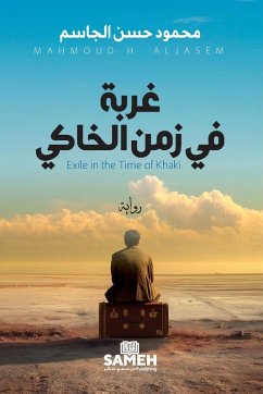 Cover غربة في زمن الخاكي