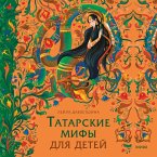 Tatarskie mify dlya detey (MP3-Download)