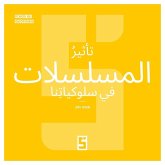 L'influence des séries sur nos comportements (version arabe) (eBook, ePUB) L'influence des séries sur nos comportements (version arabe) (eBook, ePUB)