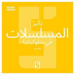 L'influence des séries sur nos comportements (version arabe) (eBook, ePUB) - Verdun, Léwis