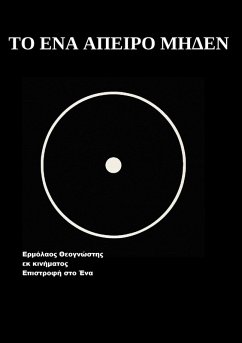 ¿¿ ¿¿a ¿pe¿¿¿ ¿¿d¿¿ (eBook, ePUB) Cover ¿¿ ¿¿a ¿pe¿¿¿ ¿¿d¿¿ (eBook, ePUB)