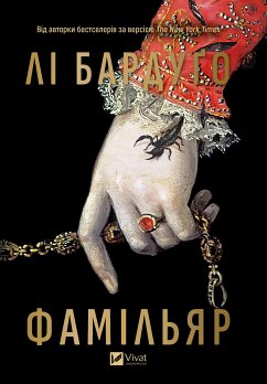 Cover Фамільяр (eBook, ePUB)