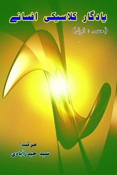 Cover Yaadgaar Classic Afsane - Part-1