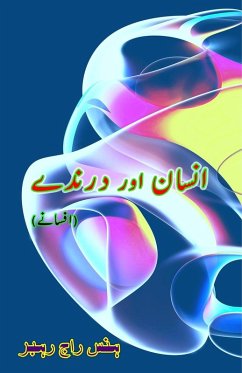 Cover Insaan aur Darinde