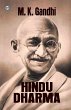 Hindu Dharma - Bild 1