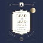 Read to Lead อ่านอย่างผู้นำ (MP3-Download)
