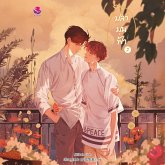 ปลาบนฟ้า 2 (MP3-Download) ปลาบนฟ้า 2 (MP3-Download)