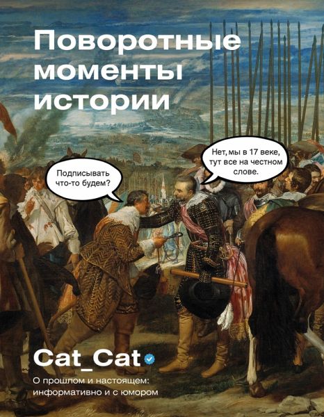 Povorotnye momenty istorii. O proshlom i nastoyaschem: informativno i s yumorom (eBook, ePUB)