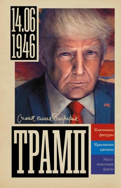 Cover Tramp (eBook, ePUB)