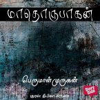 Mathorubagan (MP3-Download)