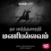 Manipallavam - 3 (MP3-Download) Manipallavam - 3 (MP3-Download)