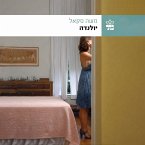 יולנדה (MP3-Download)