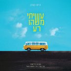 עשיתי משהו רע (MP3-Download)