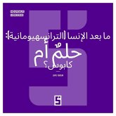 Le Transhumanisme : Rêve ou Cauchemar ? (version arabe) (eBook, ePUB) Le Transhumanisme : Rêve ou Cauchemar ? (version arabe) (eBook, ePUB)