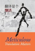 Meticulous Translation Matters Meticulous Translation Matters