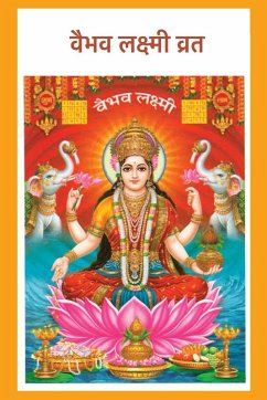 Cover Vaibhav Laxmi Vrat