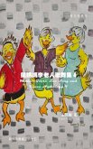 Mother Goose Lee Song and Dance Anthology 4