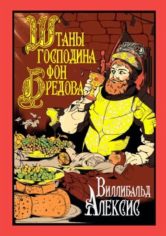 Cover Shtany gospodina fon Bredova (eBook, ePUB)