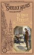 El valle del terror (eBook, ePUB) - Bild 1