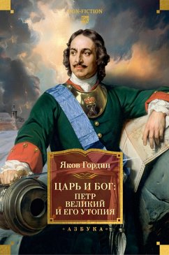 Cover Tsar' i Bog: Petr Velikiy i ego utopiya (eBook, ePUB)