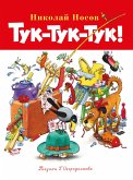 Tuk-tuk-tuk! (eBook, ePUB)