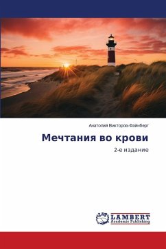 Cover Mechtaniq wo krowi