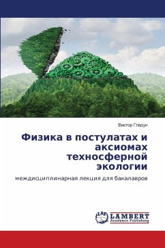Cover Fizika w postulatah i axiomah tehnosfernoj äkologii