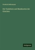 Die Tonleitern und Musiknoten der Griechen