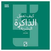 Comment fonctionne la Mémoire Humaine ? (version arabe) (eBook, ePUB) Comment fonctionne la Mémoire Humaine ? (version arabe) (eBook, ePUB)