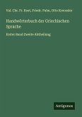 Handwörterbuch der Griechischen Sprache