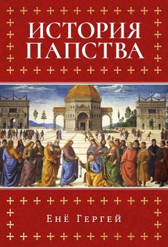 Cover Istoriya papstva (eBook, ePUB)