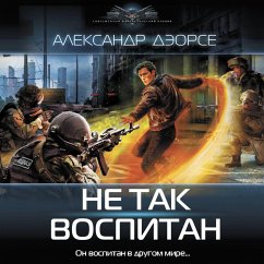 Cover Ne tak vospitan (MP3-Download)