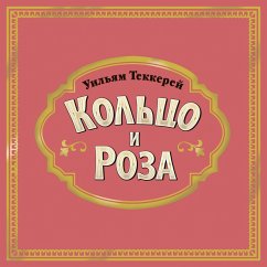 Cover Koltso i roza (MP3-Download)