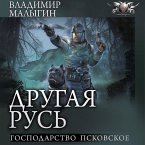 Gospodarstvo Pskovskoe (MP3-Download)