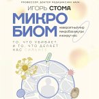 Mikrobiom: to, chto ubivaet, i to, chto delaet nas silnee (MP3-Download)