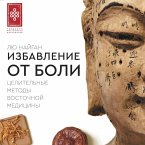 Izbavlenie ot boli. Tselitelnye metody vostochnoy meditsiny (MP3-Download)