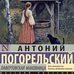Lafertovskaya makovnitsa (MP3-Download)