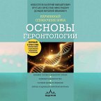 Karmannyy spravochnik vracha. Osnovy gerontologii (MP3-Download)