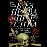 Bez prava na prestol. Kak rastsveli i pogibli pyat velikih dinastiy (MP3-Download) Bez prava na prestol. Kak rastsveli i pogibli pyat velikih dinastiy (MP3-Download)