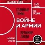 O voyne i armii (MP3-Download)