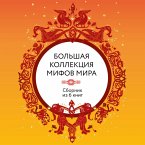 Bolshaya kollektsiya mifov mira (MP3-Download)
