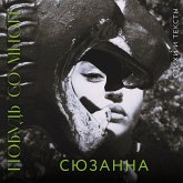 Syuzanna. Pobud so mnoy. Stihi i teksty (MP3-Download) Syuzanna. Pobud so mnoy. Stihi i teksty (MP3-Download)