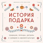 Istoriya podarka. Traditsii, legendy, ritualy i sueveriya v mirovoy kulture (MP3-Download)